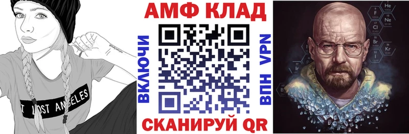АМФЕТАМИН Premium  дарнет шоп  kraken   Тихорецк 
