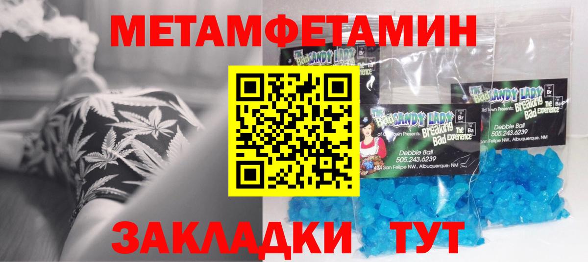 АМФЕТАМИН  Амфетамин 97%  Вход с VPN  Тихорецк      Amphetamine 