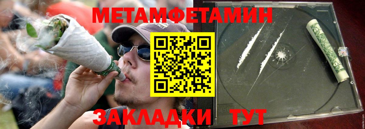 ГАШ  Вход с VPN  КОКАИН  МЕФ   А ПВП СК   МДМА  Тихорецк  МАРИХУАНА 