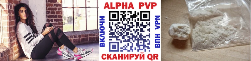 Alfa_PVP крисы CK  Тихорецк 