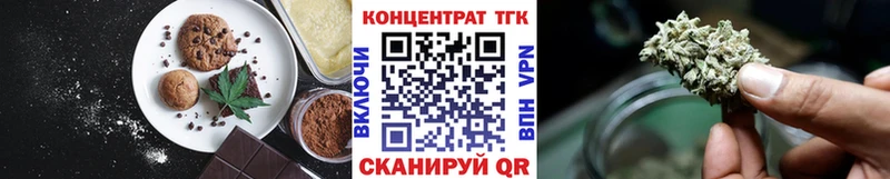 мориарти формула  Тихорецк  Canna-Cookies марихуана  наркота 