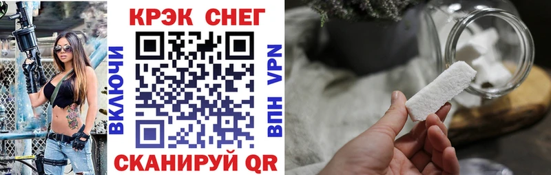 Кокаин 98% Тихорецк