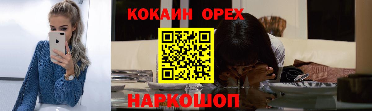 Cocaine Columbia  Вход с VPN  Тихорецк 