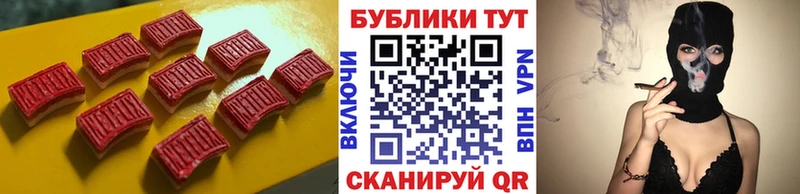 ЭКСТАЗИ 300 mg  купить наркотики сайты  Тихорецк 