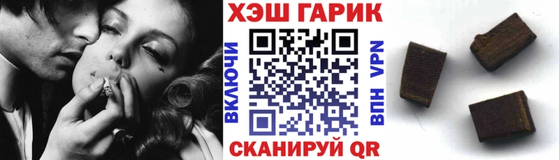 Гашиш Cannabis  Тихорецк 