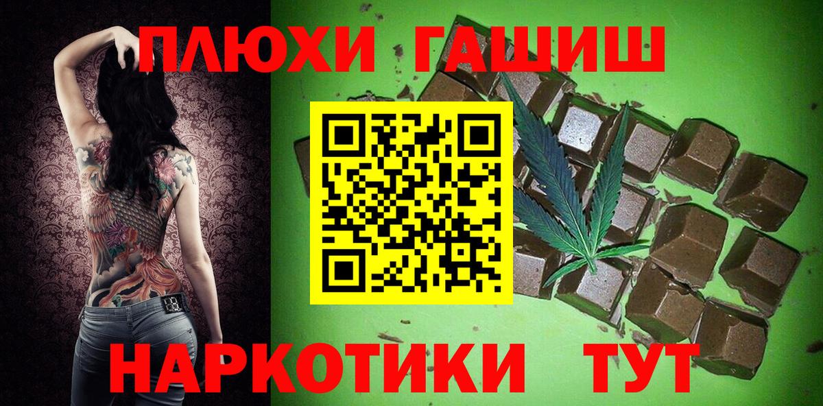 Гашиш VHQ Тихорецк