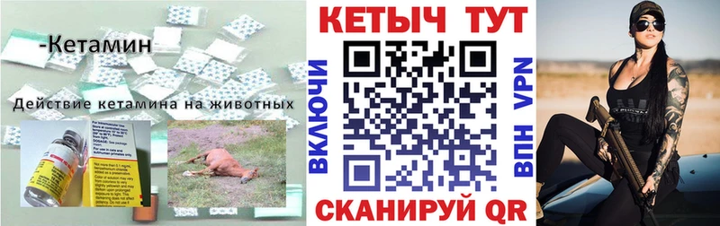 Кетамин ketamine  наркошоп  Тихорецк 