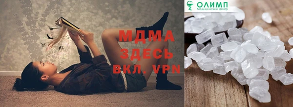 меф VHQ Абинск