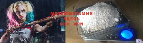 apvp Абдулино