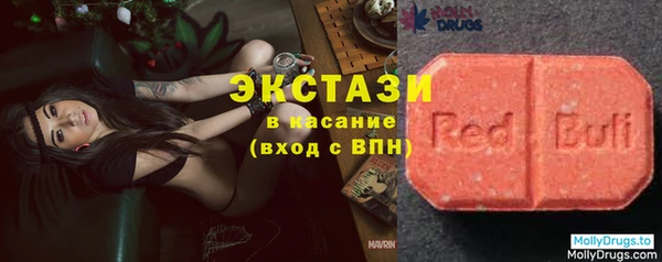 стафф Абаза