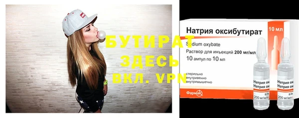 apvp Абдулино