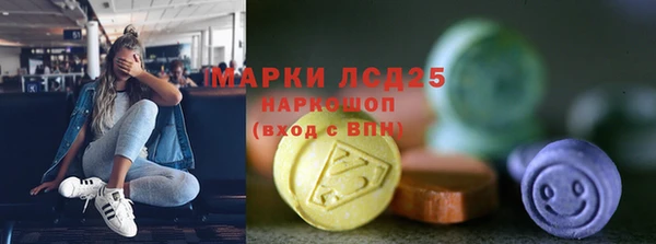 стафф Абаза