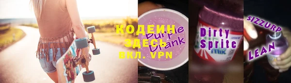стафф Абаза