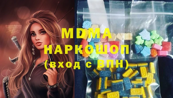 меф VHQ Абинск