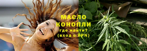 стафф Абаза