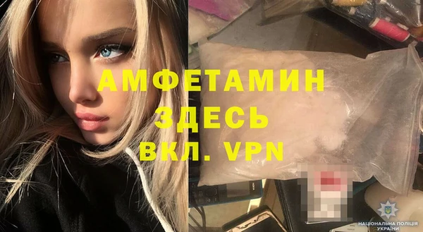 стафф Абаза