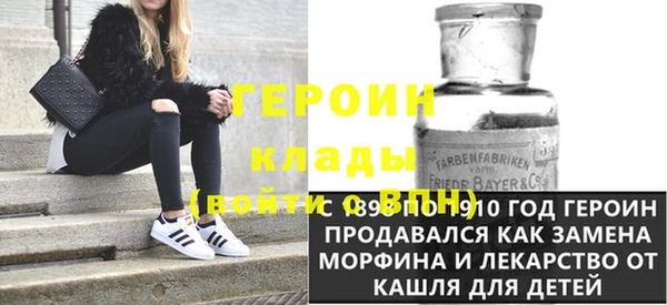 меф VHQ Абинск