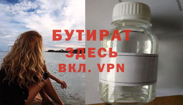 стафф Абаза