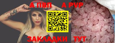 марки nbome Пугачёв