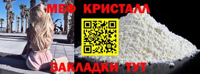 крисы Пыть-Ях