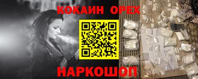 крисы Пыть-Ях