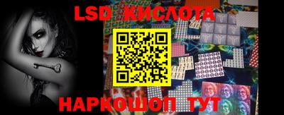 крисы Пыть-Ях