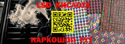 гидропоника Пушкино