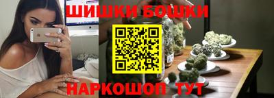 марки nbome Пугачёв