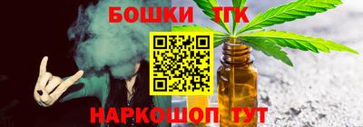 крисы Пыть-Ях