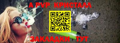 марки nbome Пугачёв
