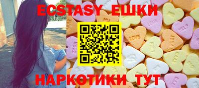 крисы Пыть-Ях