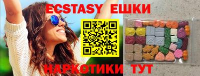 крисы Пыть-Ях