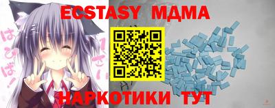 крисы Пыть-Ях