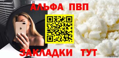 крисы Пыть-Ях