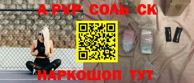марки nbome Пугачёв