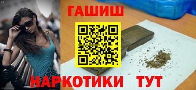 крисы Пыть-Ях