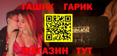 крисы Пыть-Ях