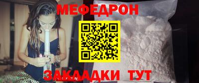 крисы Пыть-Ях