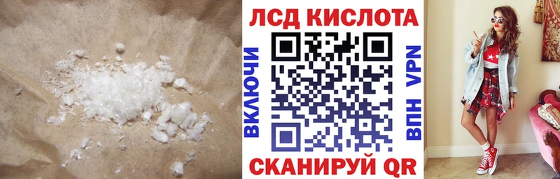 LSD-25 экстази кислота  что такое   Тихорецк 