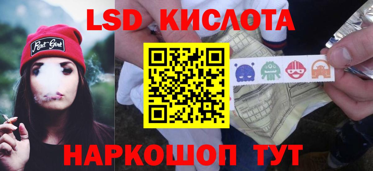 Тихорецк  Лсд 25 экстази кислота  Вход с VPN  ЛСД экстази кислота 