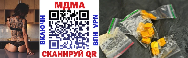 hydra ССЫЛКА  Тихорецк  MDMA crystal  что такое  