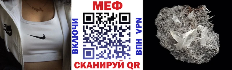 МЯУ-МЯУ мука Тихорецк