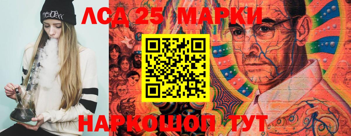 Наркотические марки  Марки NBOMe 1500мкг  Вход с VPN  Тихорецк 