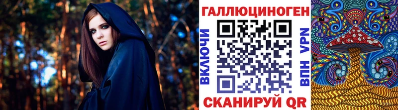 как найти   Тихорецк  Галлюциногенные грибы Cubensis 